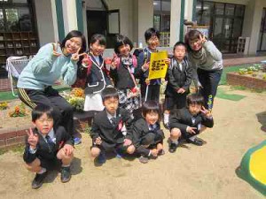 今年も竹の台小学校の一年生が来てくれました！