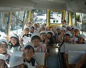 幼稚園バスに乗って、高槻市森林観光センターへ出発！